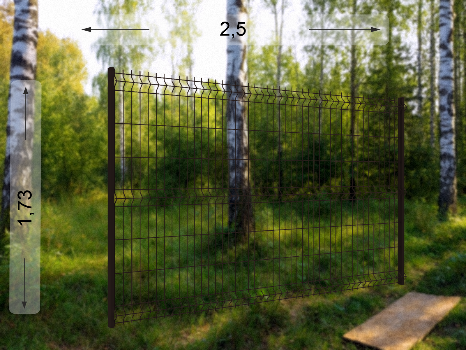 Коричневый 3D забор 1,73×2,5 м